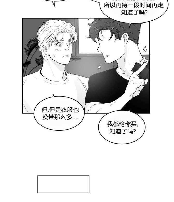 朱罗家族第34话图