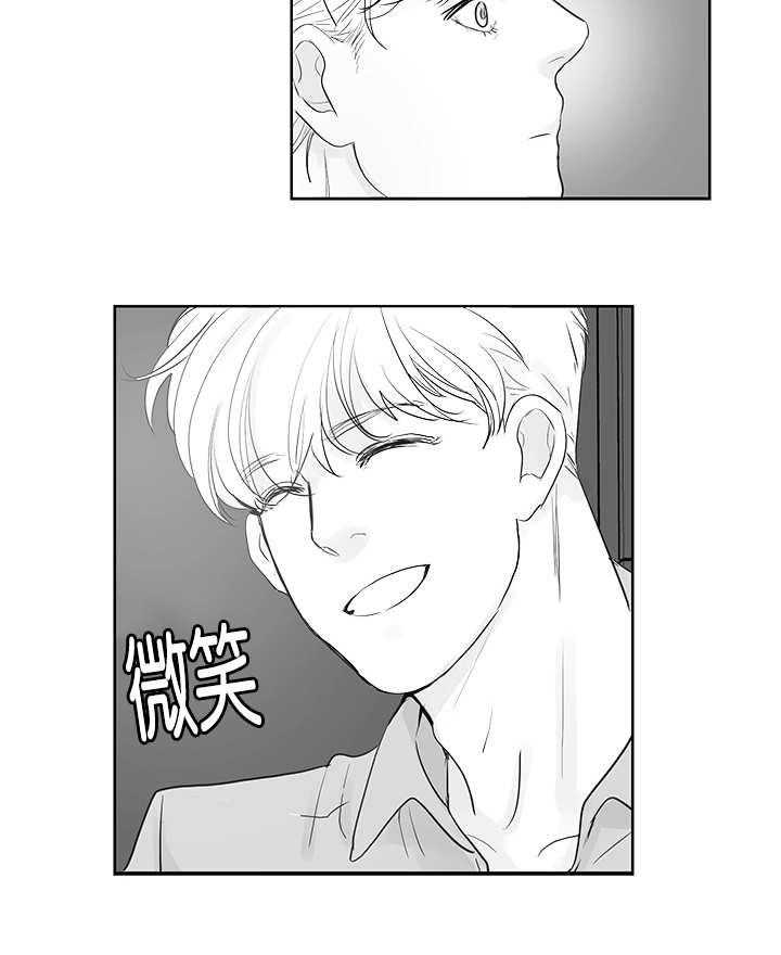 朱罗家族第35话图