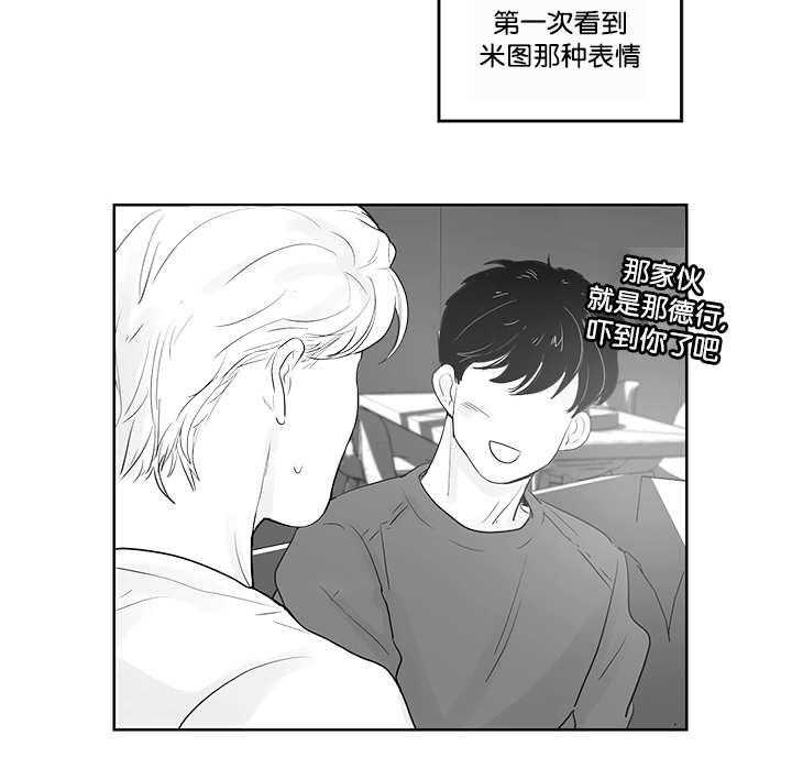 朱罗家族第35话图