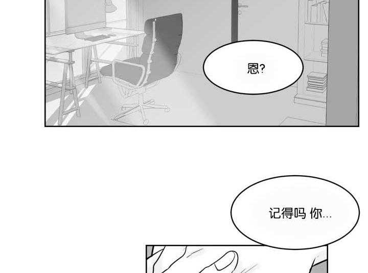 朱罗家族第35话图