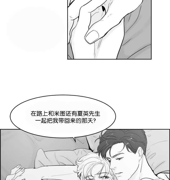 朱罗家族第35话图