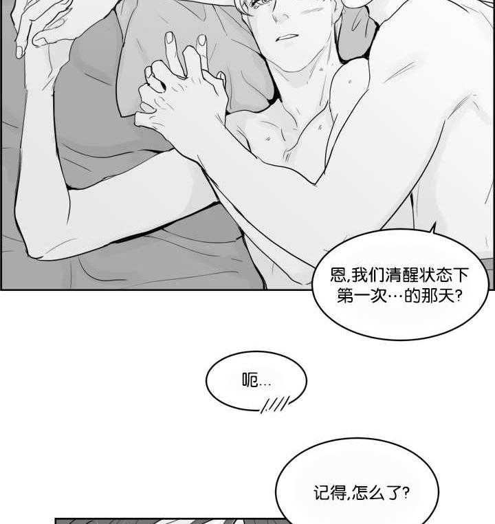 朱罗家族第35话图