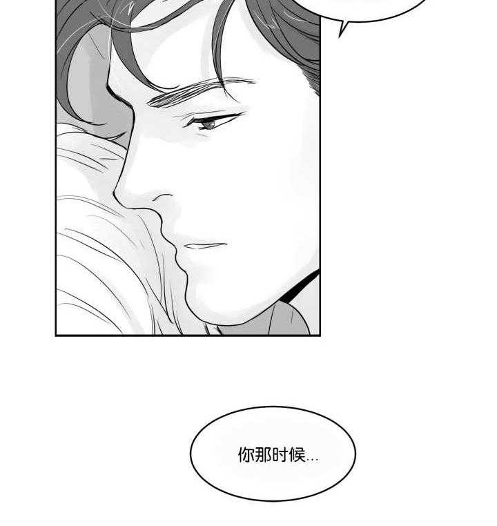 朱罗家族第35话图