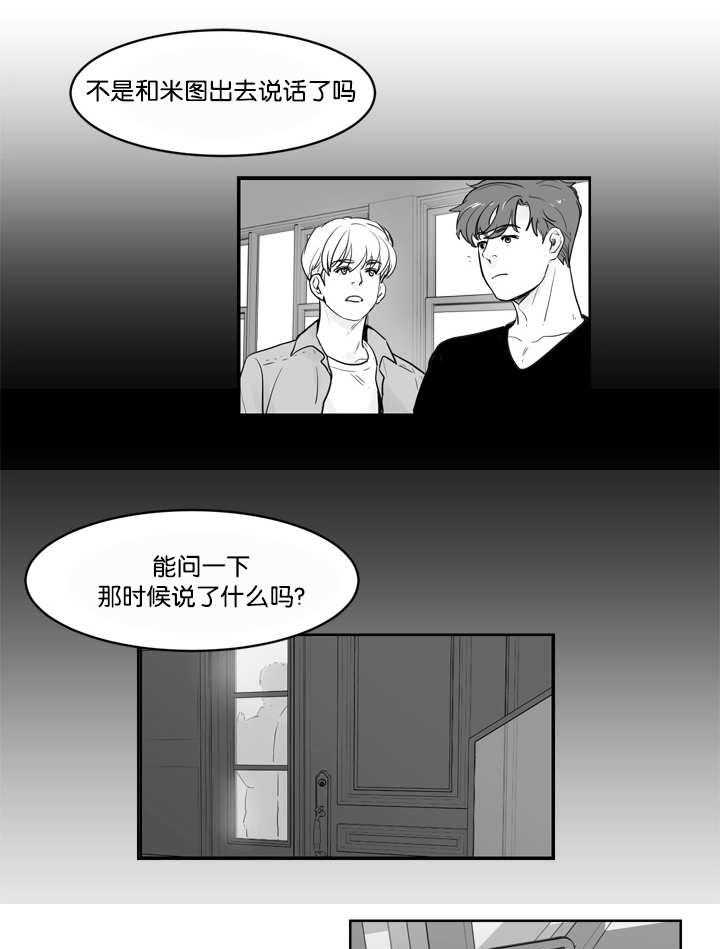 朱罗家族第35话图