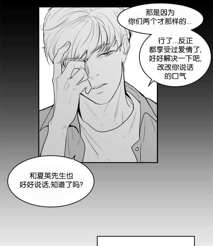 朱罗家族第36话图