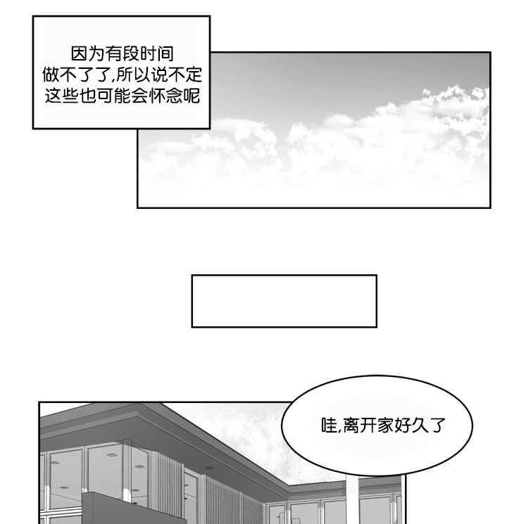 朱罗家族第36话图