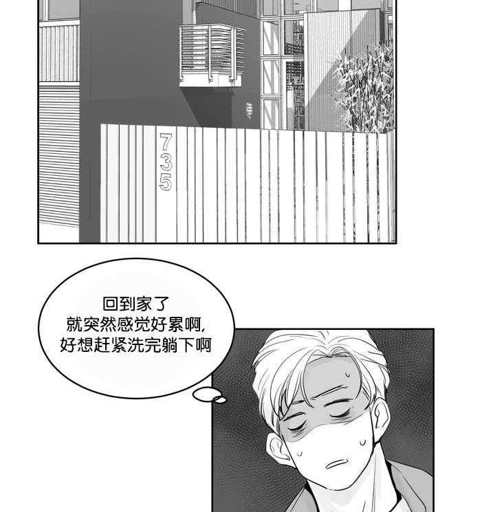 朱罗家族第36话图