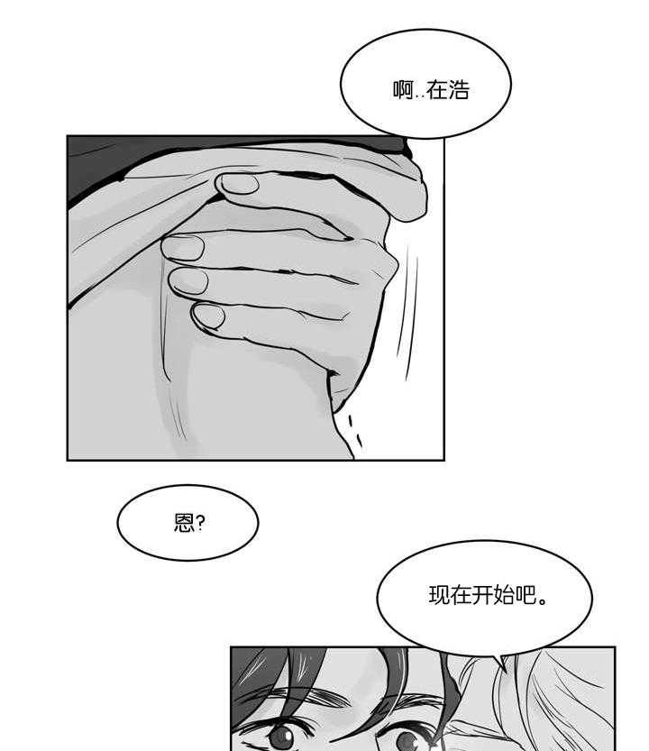 朱罗家族第38话图