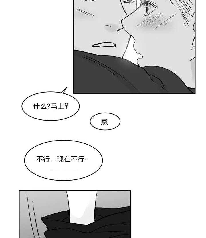 朱罗家族第38话图