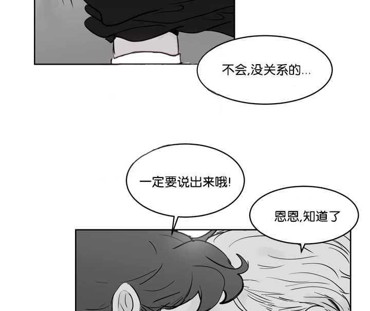 朱罗家族第38话图