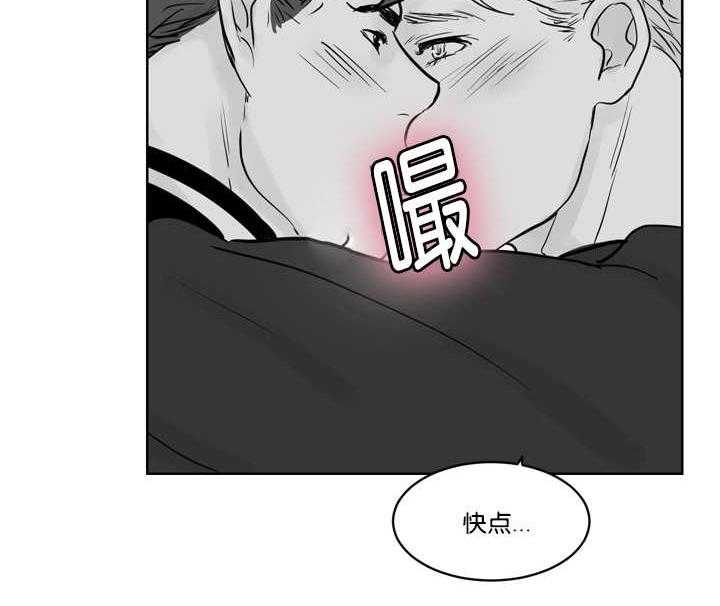 朱罗家族第38话图