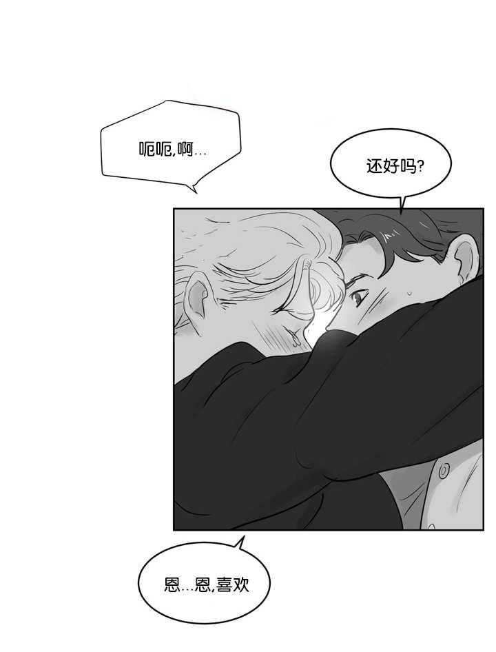 朱罗家族第38话图