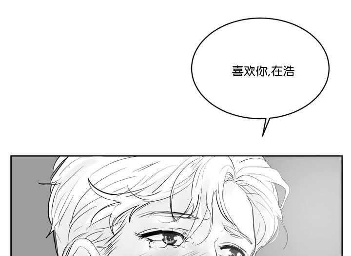 朱罗家族第38话图