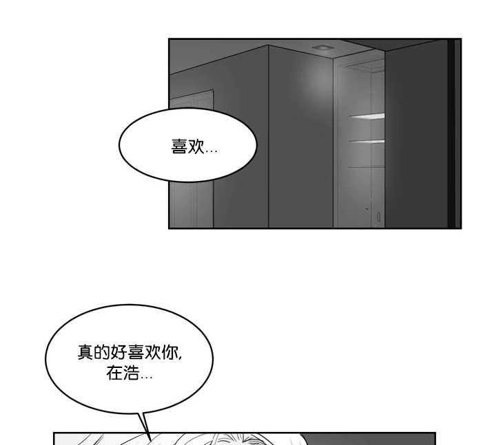 朱罗家族第38话图