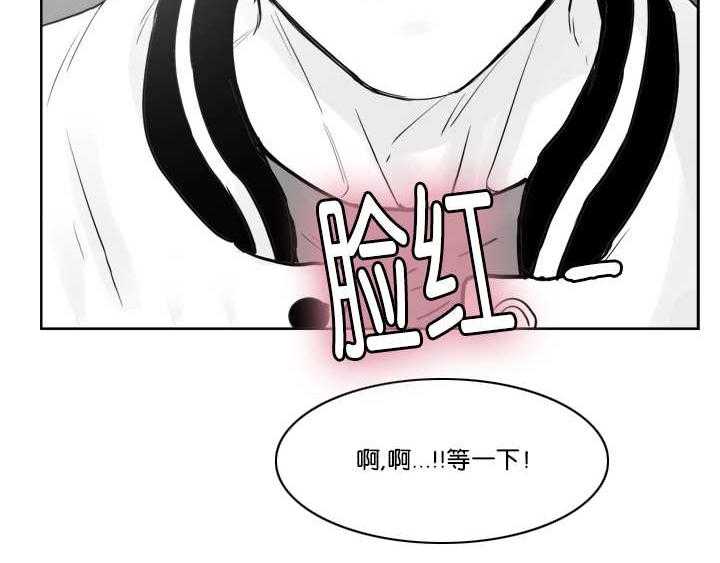 朱罗家族第38话图