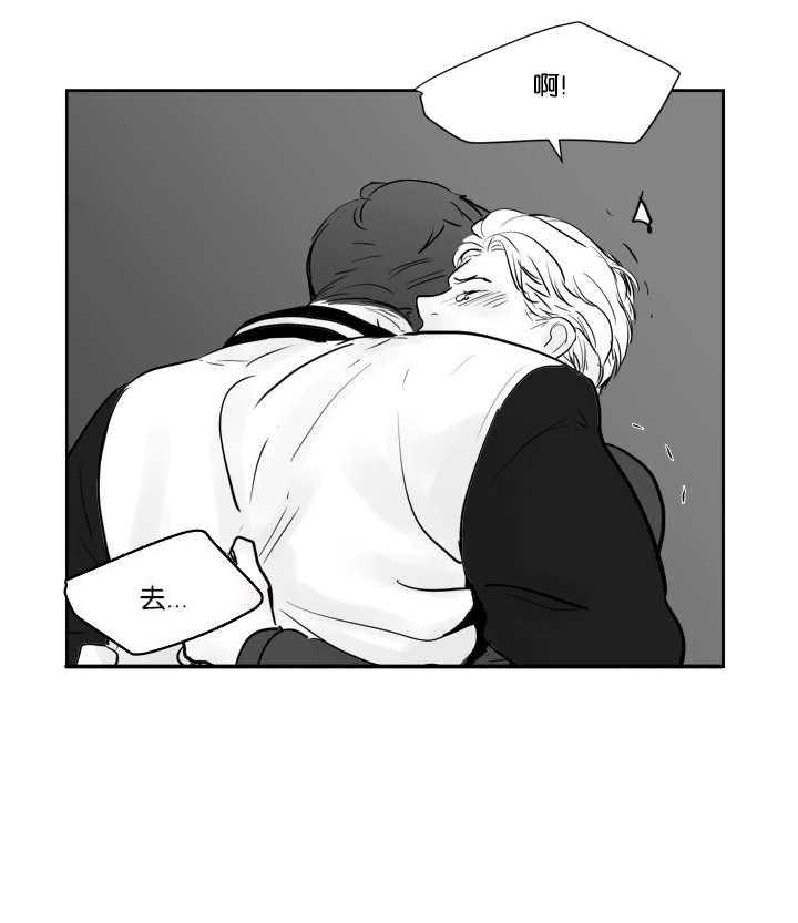 朱罗家族第38话图