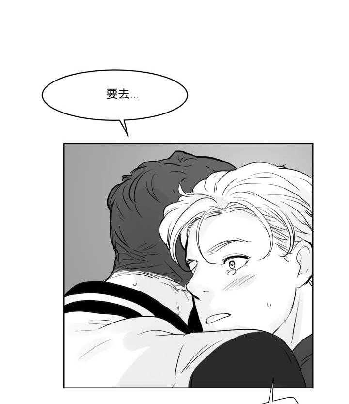 朱罗家族第38话图