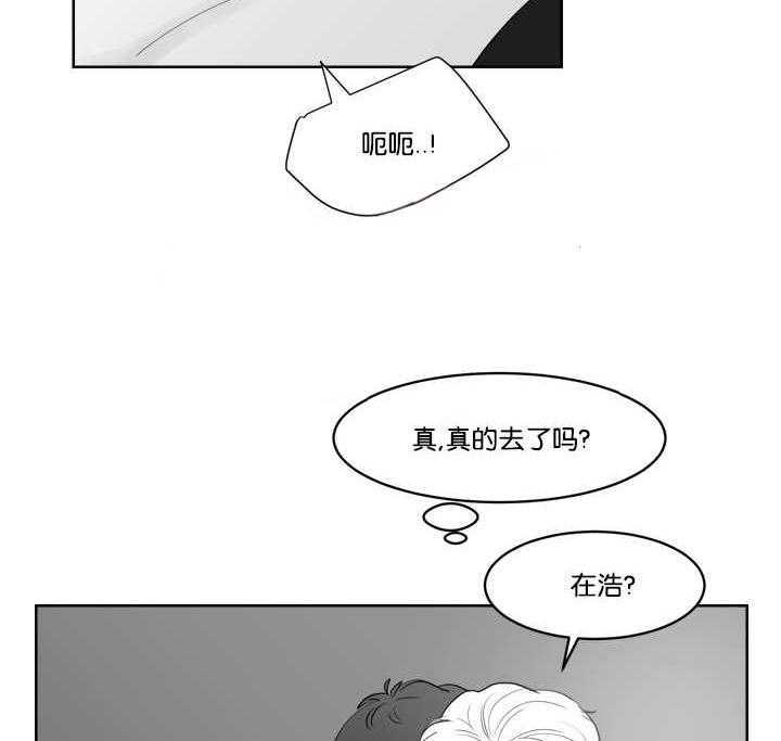 朱罗家族第38话图