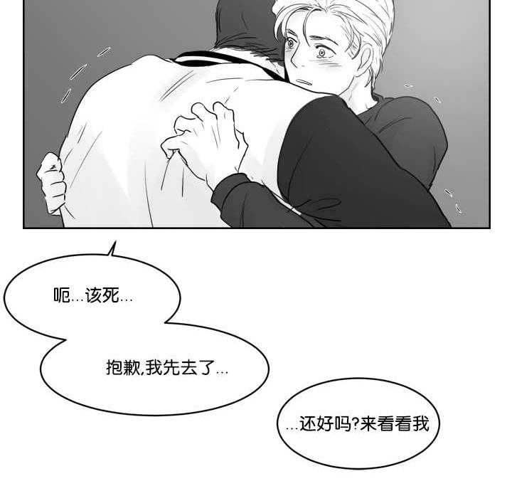 朱罗家族第38话图