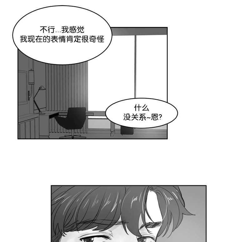 朱罗家族第39话图