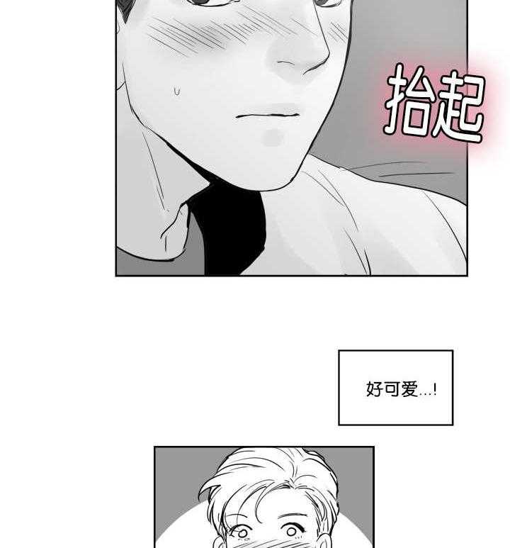 朱罗家族第39话图