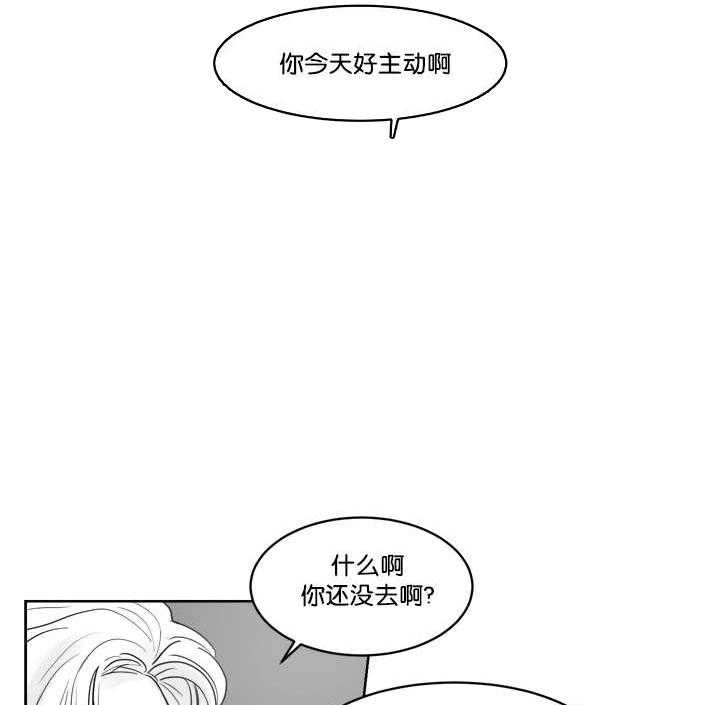 朱罗家族第39话图