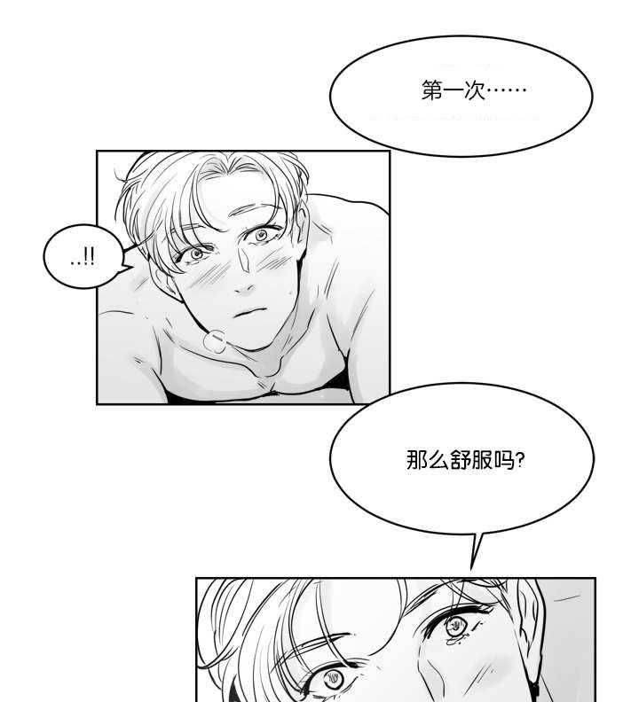 朱罗家族第39话图