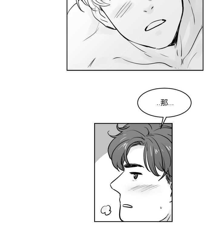 朱罗家族第39话图