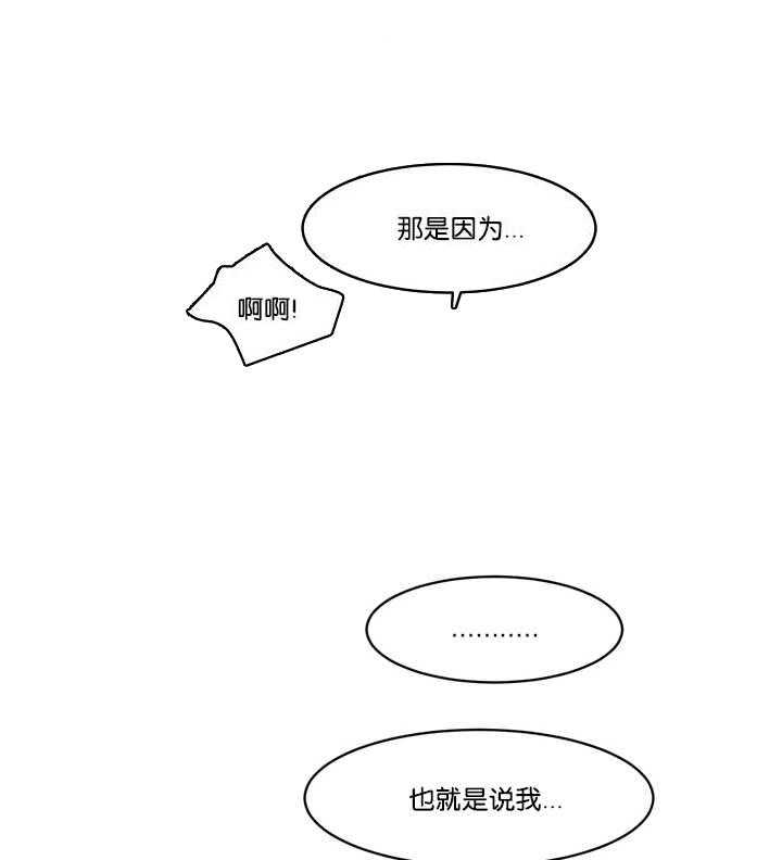 朱罗家族第39话图