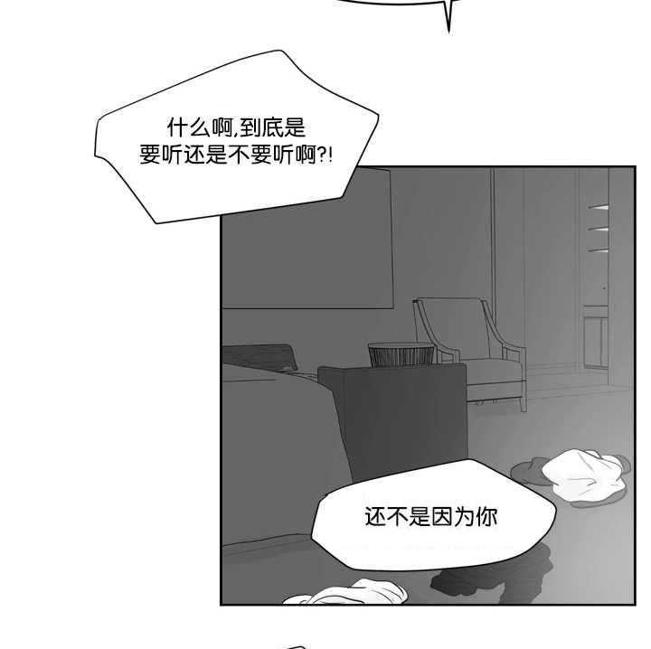 朱罗家族第39话图