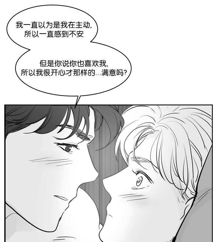 朱罗家族第39话图