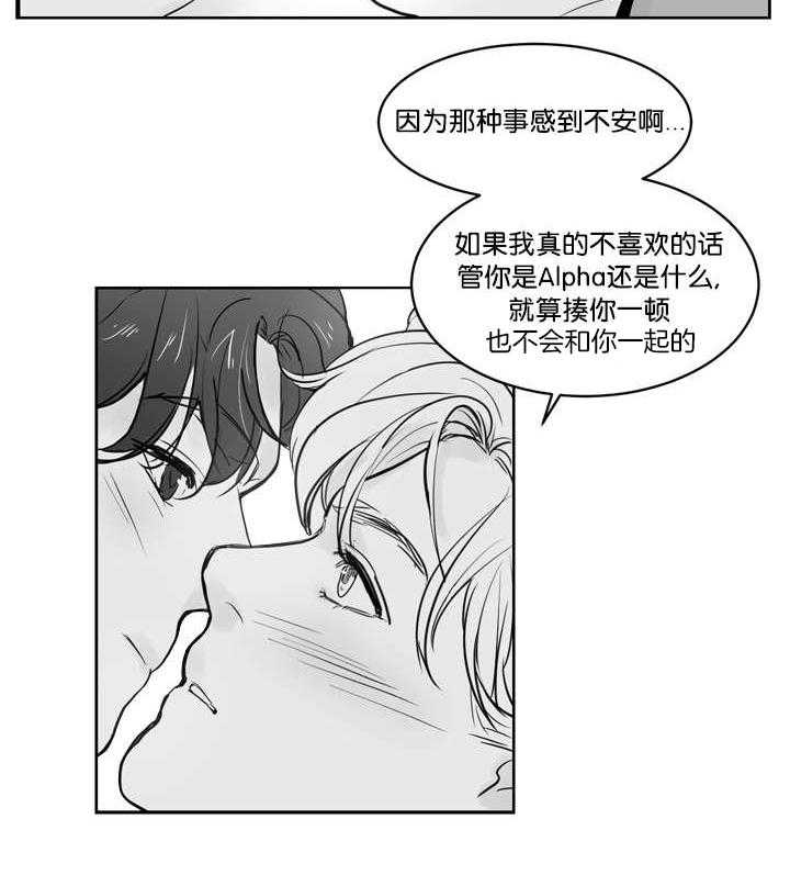 朱罗家族第39话图