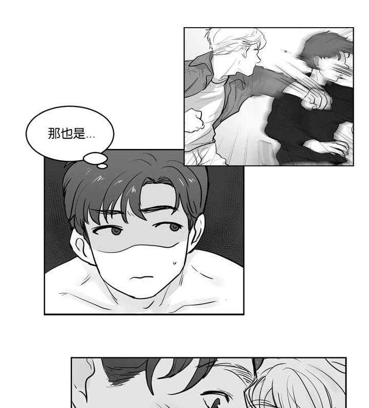 朱罗家族第39话图