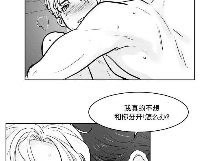 朱罗家族第39话图