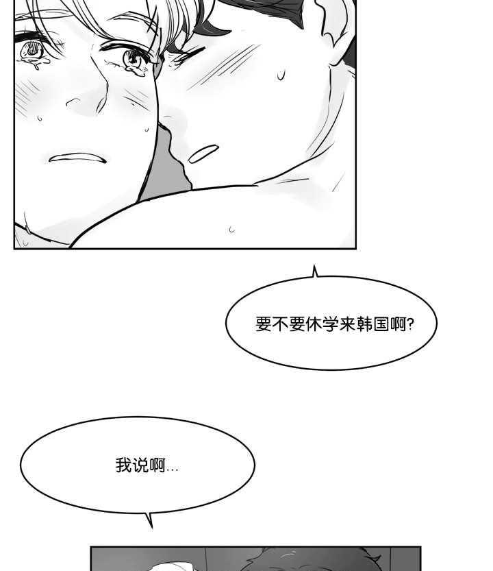 朱罗家族第39话图