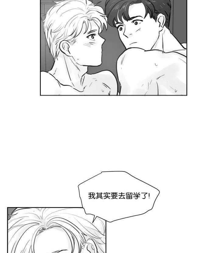 朱罗家族第39话图