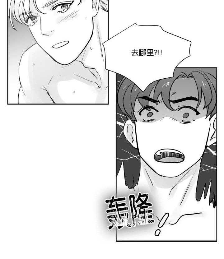 朱罗家族第39话图