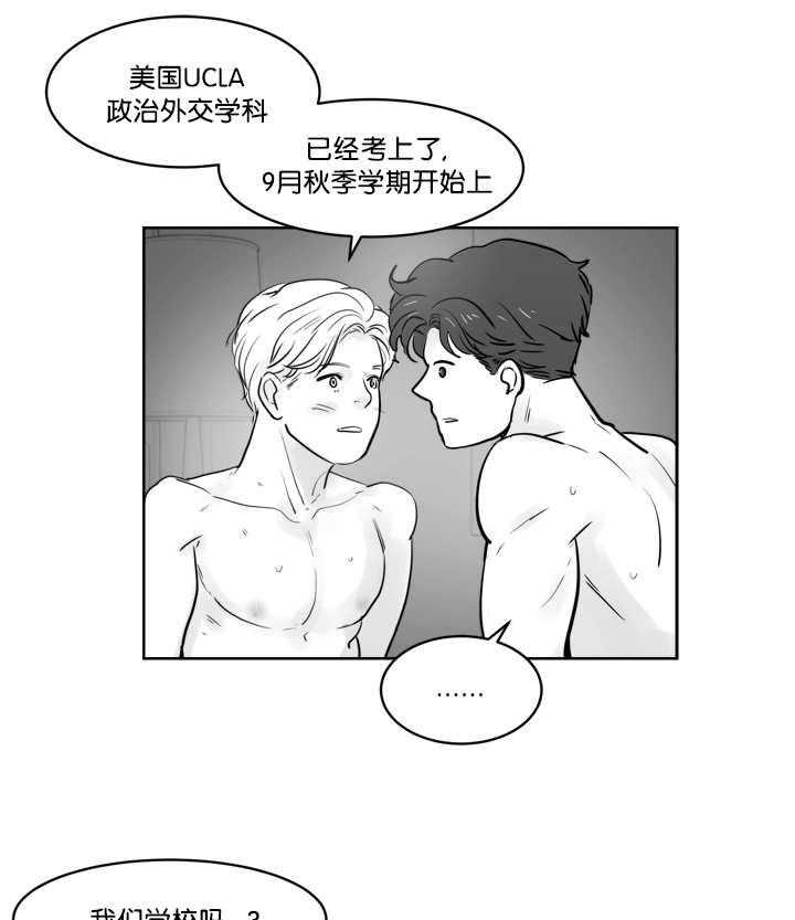 朱罗家族第39话图