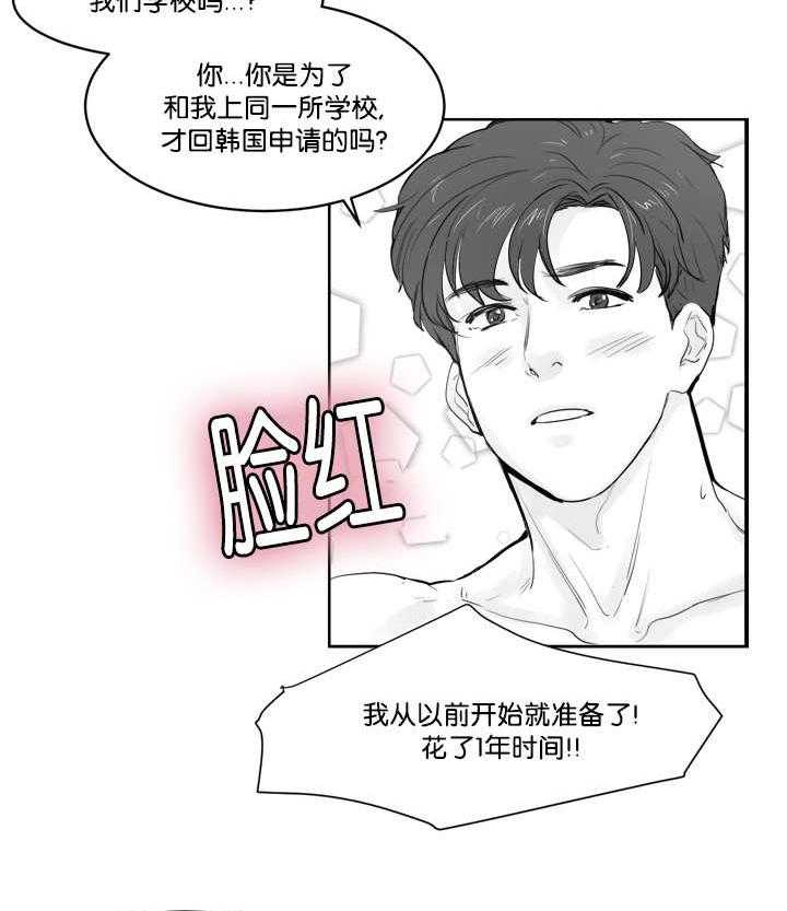 朱罗家族第39话图