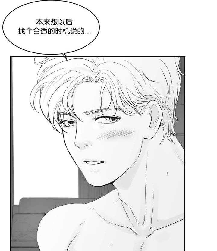 朱罗家族第39话图