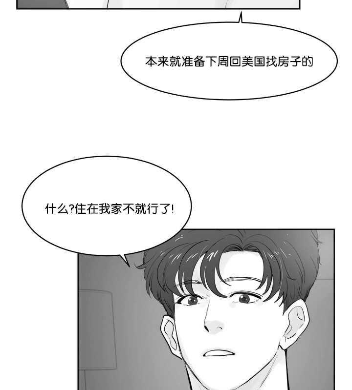 朱罗家族第39话图