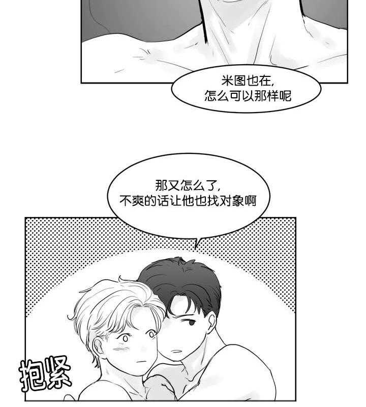 朱罗家族第39话图