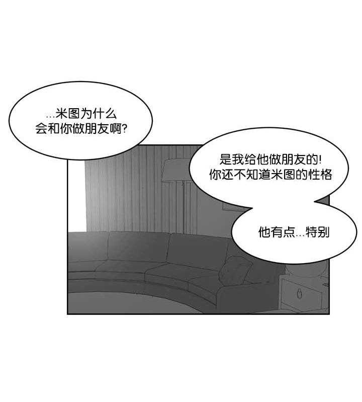 朱罗家族第39话图