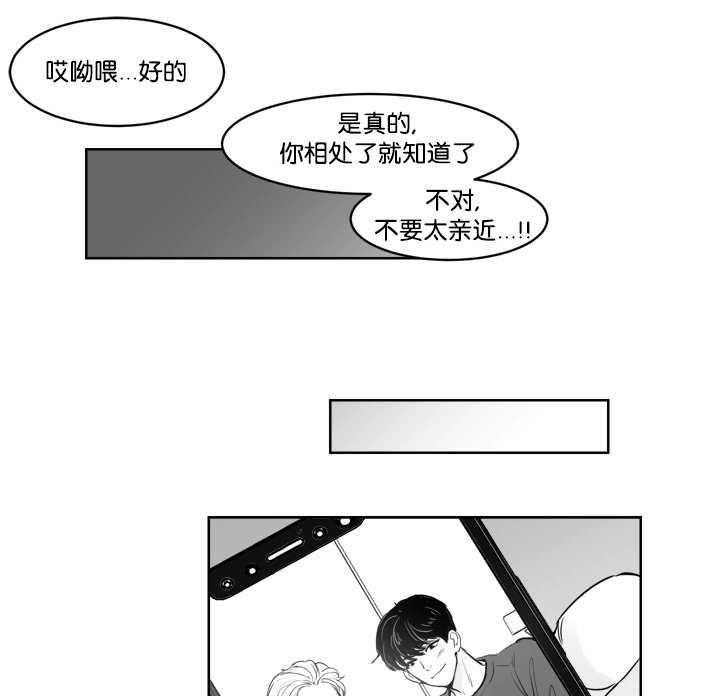 朱罗家族第39话图