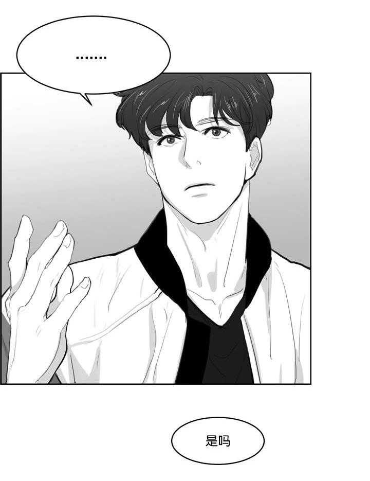 朱罗家族第4话图