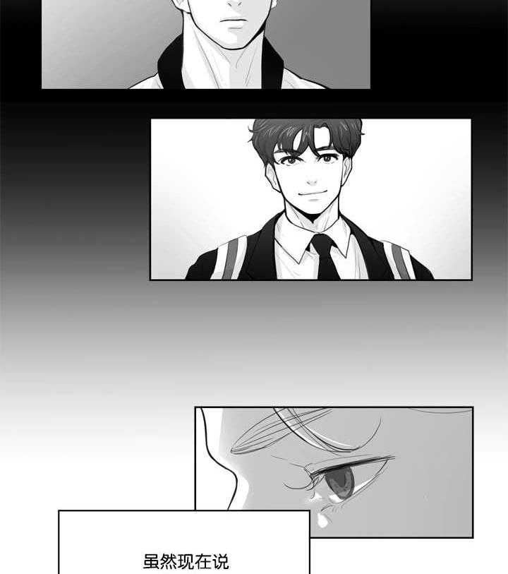 朱罗家族第4话图