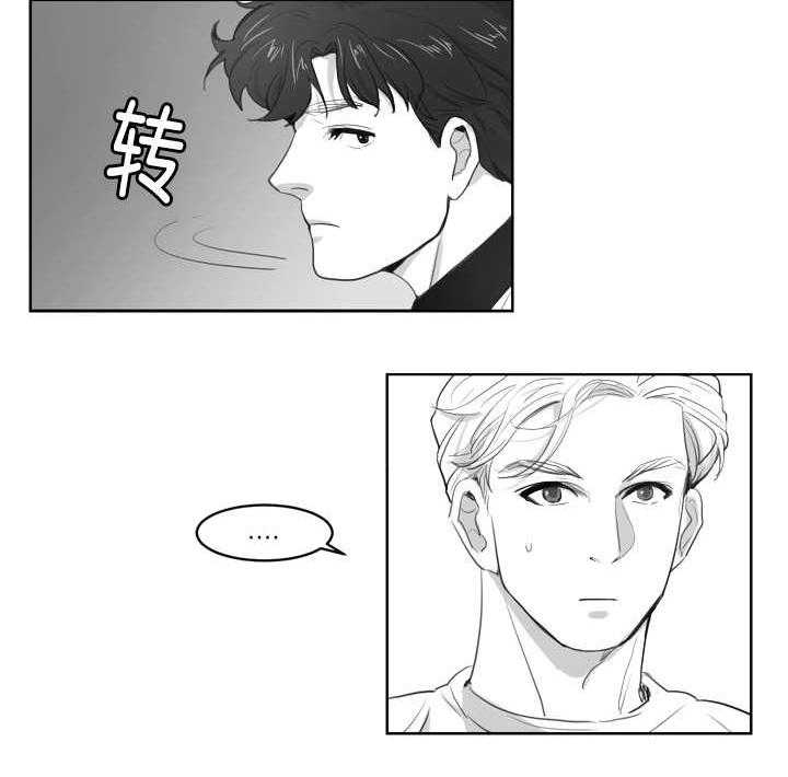 朱罗家族第4话图