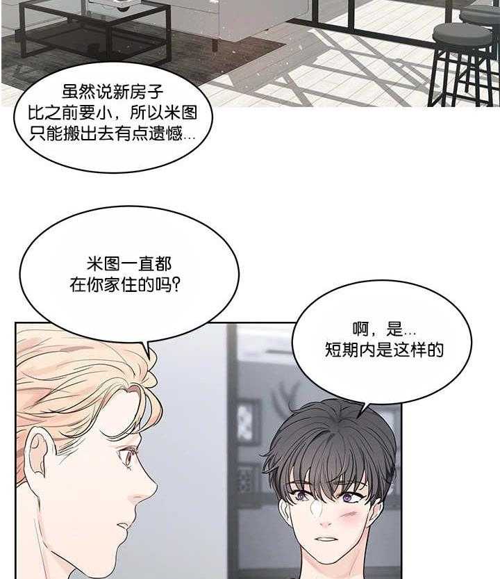 朱罗家族第40话图