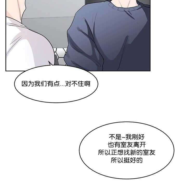 朱罗家族第40话图