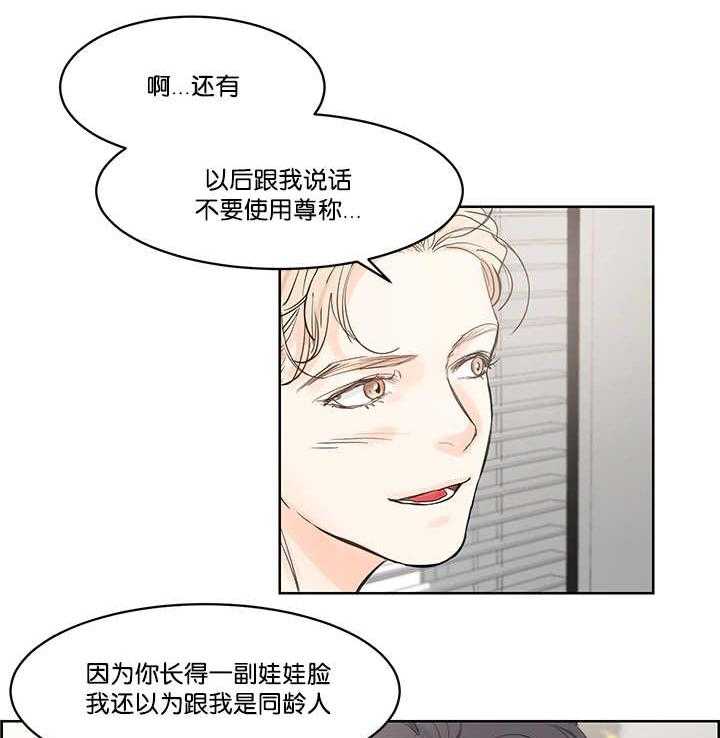 朱罗家族第40话图